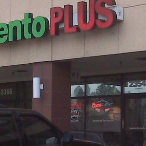 Bento Plus